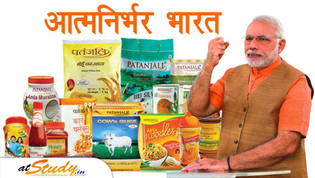swadeshi products list